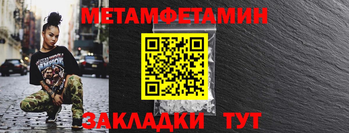 Amphetamine 98%  Вход с VPN  Амфетамин  Ярцево  Амфетамин 