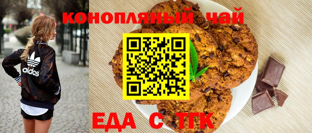 A PVP СОЛЬ   Вход с VPN  МЕФ   Амфетамин кристаллы  Гашиш  Бошки Шишки  НБОМе  Ярцево  Кокаин 