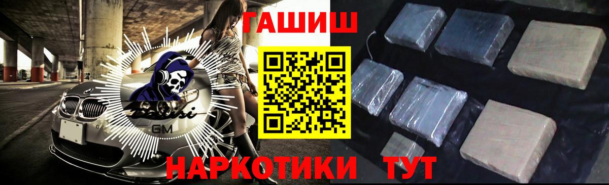 Гашиш индика сатива Ярцево