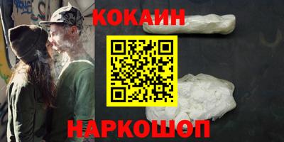 шишки Кинель