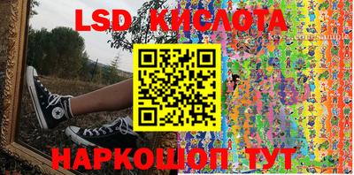 шишки Кинель