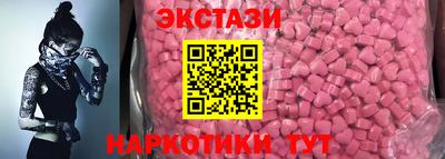 шишки Кинель