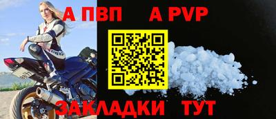 шишки Кинель