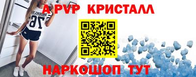 шишки Кинель