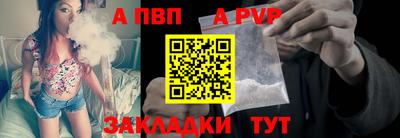 ALPHA PVP Кимры