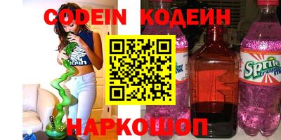 шишки Кинель