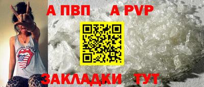 шишки Кинель