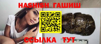 шишки Кинель