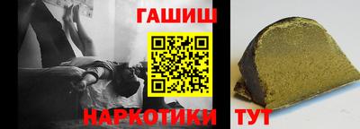 шишки Кинель