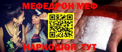 шишки Кинель