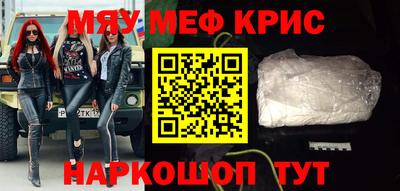 шишки Кинель