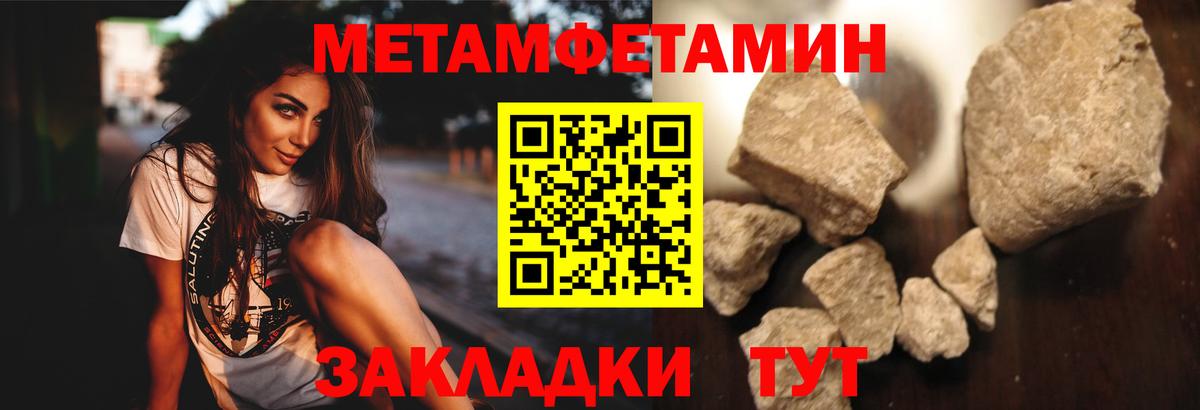A-PVP Ярцево