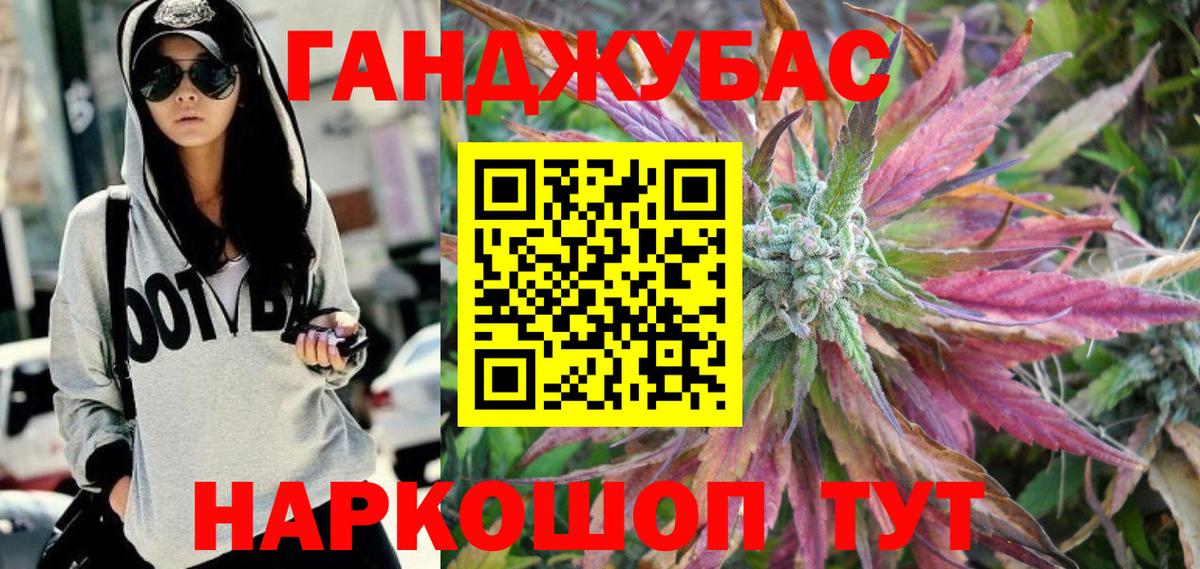 Бошки марихуана White Widow Ярцево