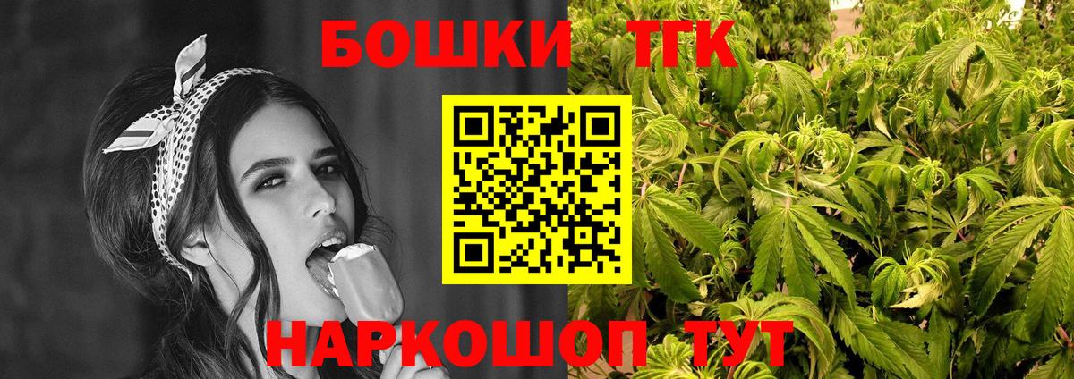 Ярцево  Бошки марихуана White Widow  Бошки марихуана Ganja  Бошки марихуана VHQ  МАРИХУАНА Ganja  Вход с VPN 